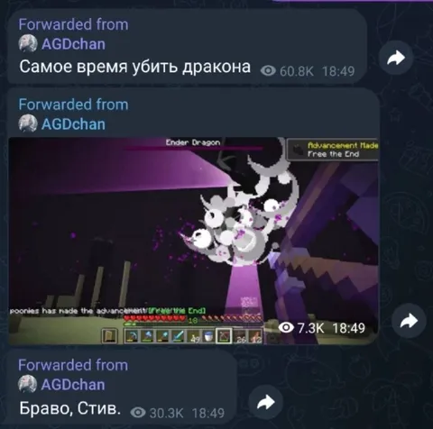 Самое время убить дракона