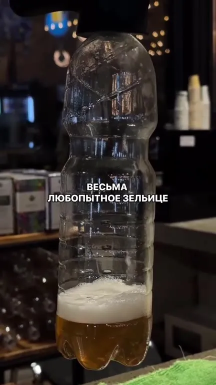 Жидкая удача мисс Грейнджер