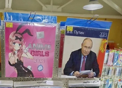 Два гендера на календарях