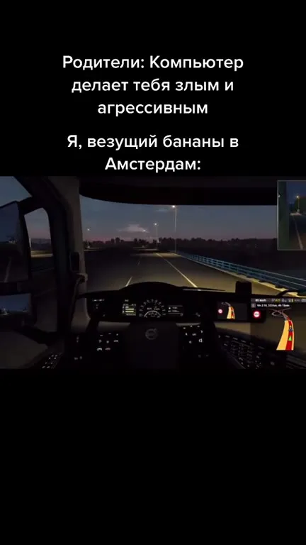 Везущий бананы в Амстердам