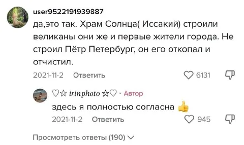 Пётр откопал Петербург