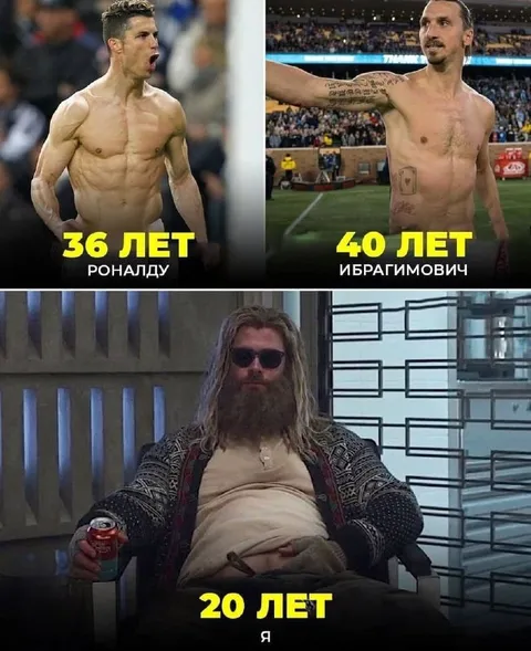 В 20 лет я выгляжу так