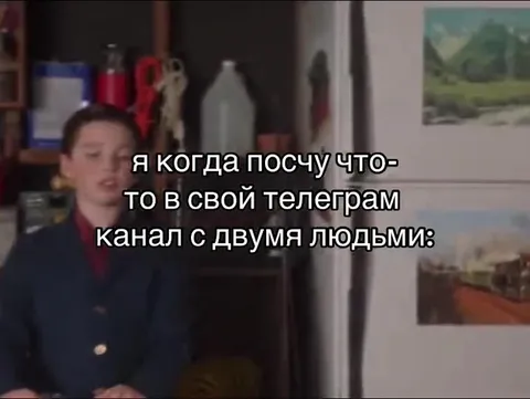 Канал с двумя людьми