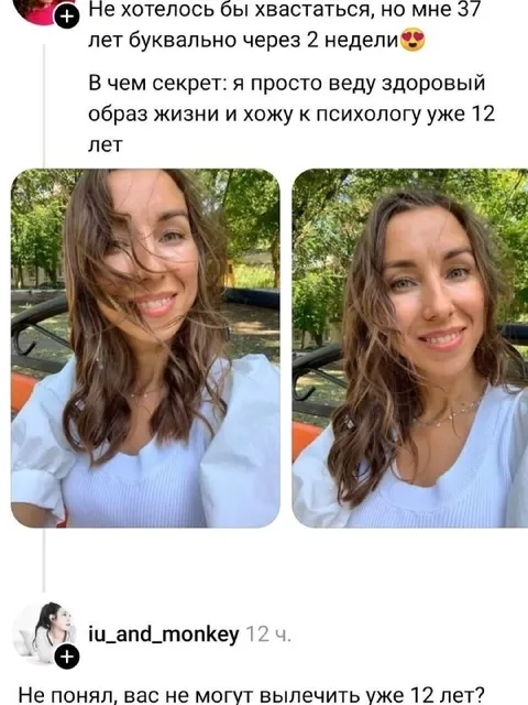 Здоровый образ жизни 12 лет