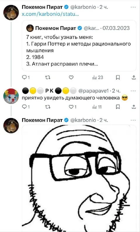 Список книг для знакомства