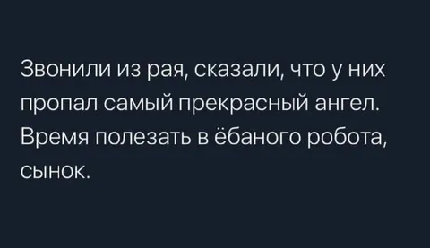 Самый прекрасный ангел