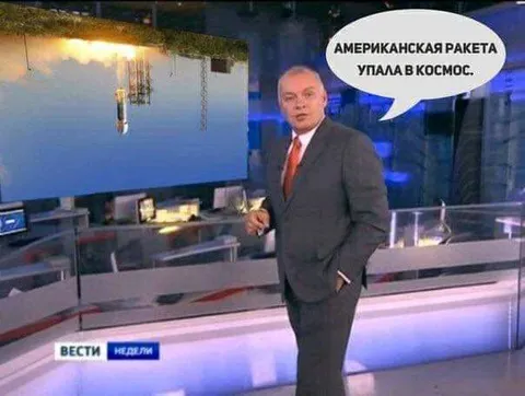 Американская ракета упала в космос