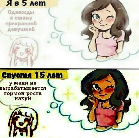 Гормон роста не вырабатывается