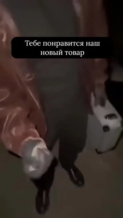 Наш новый товар — сюрприз