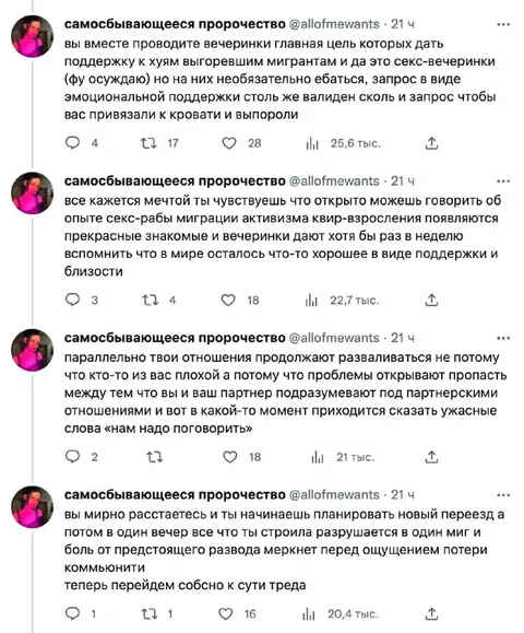 Параллельная ветка отношений