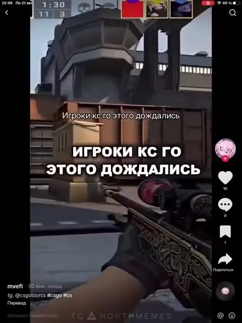 Игроки КС:ГО наконец-то дождались