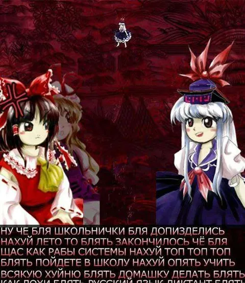 Школьнички опять в школу