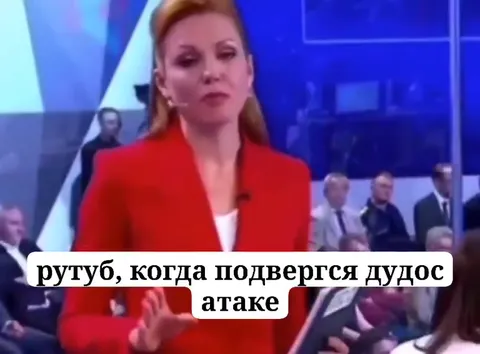 Рутуб подвергся DDoS-атаке