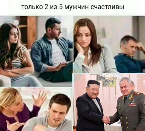 Только 2 из 5 мужчин счастливы