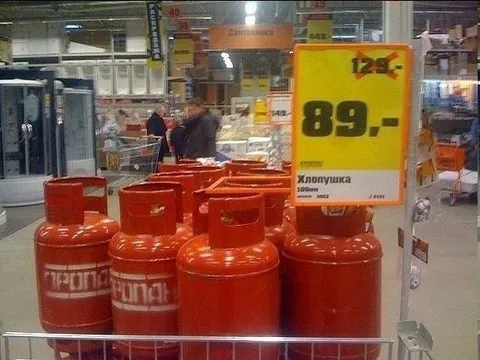 Газовые баллоны по акции