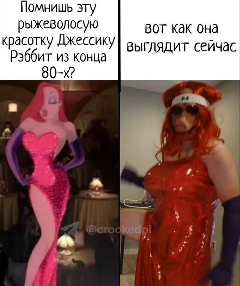 Джессика Рэббит тогда и сейчас