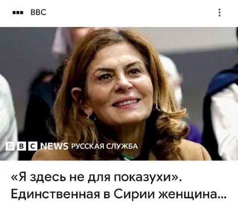 Я здесь не для показухи