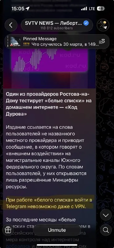 Белые списки на домашнем интернете