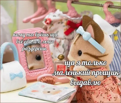 Маленький прыщик выдавлю