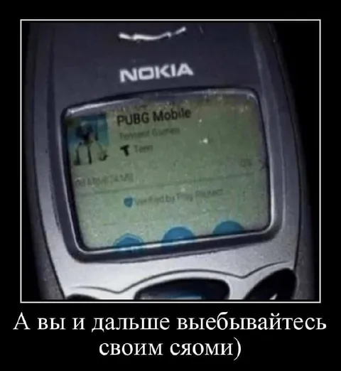 Нокиа против сяоми