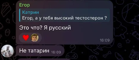Я русский, не татарин