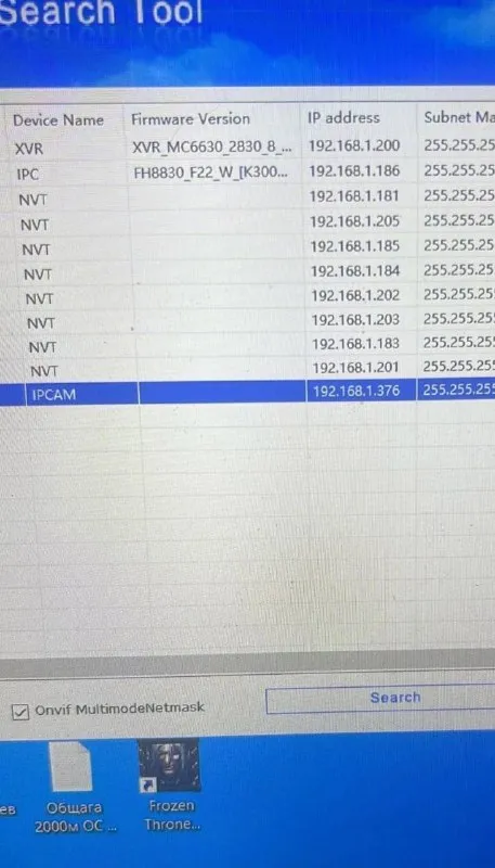 IPv6 дома с IPv4 адресами