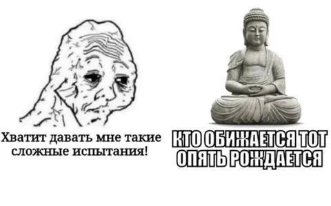 Сложные испытания и перерождение