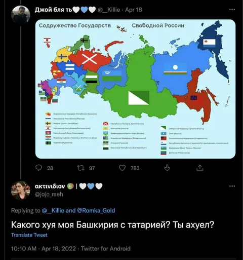 Башкирия с Татарией на карте