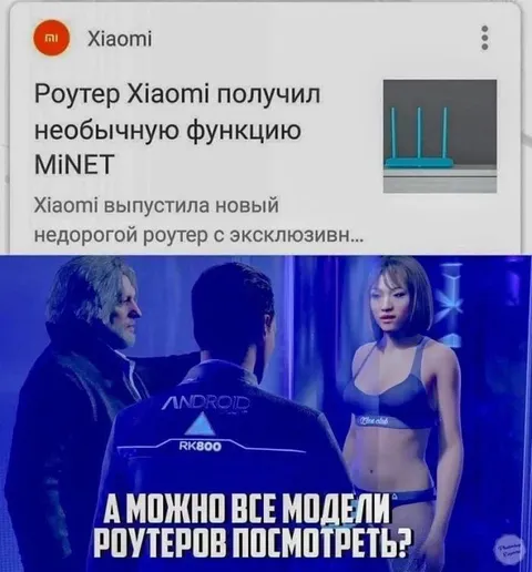Все модели роутеров