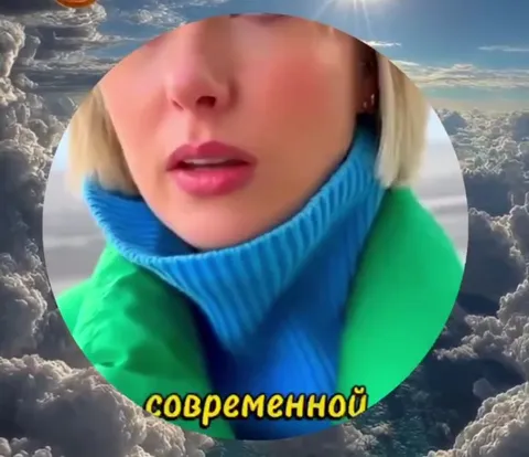 Мнение современной малолетней