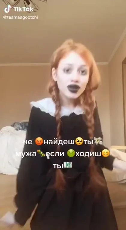 Бесплатка ищет мужа