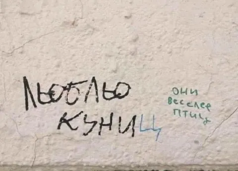 Люблю куниц, они веселее птиц