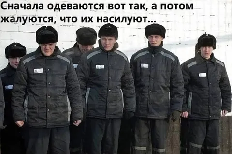 Сначала одеваются вот так