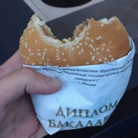 Диплом бакалавра с бургером