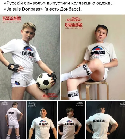 Коллекция одежды «Je suis Donbass»