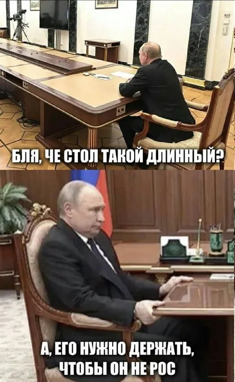 Стол растёт слишком быстро