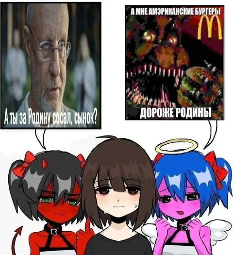 Американские бургеры дороже Родины