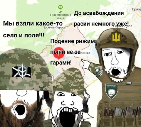 До асвабождения расии немного уже