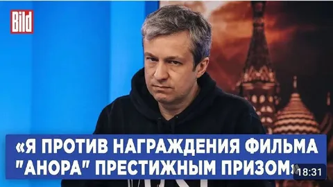 Я против награждения Аноры
