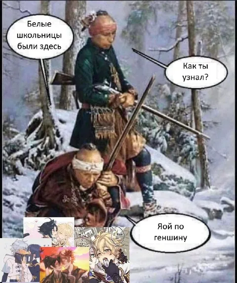Белые школьницы в лесу