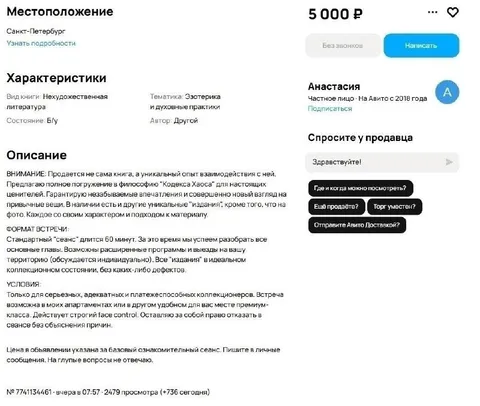 Аренда Нехудожественной литературы