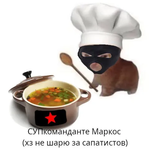 Супкоманданте Маркос варит суп