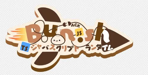 ジャバスクリプトランタイムのロゴ