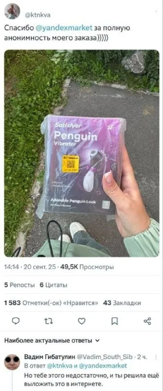 Полная анонимность заказа