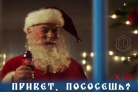 Привет, пососешь?