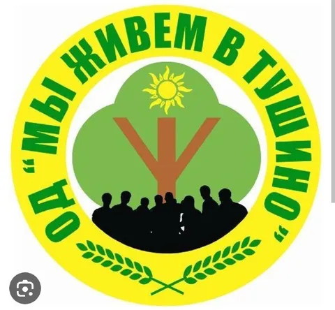 Отдел мышления в тупике