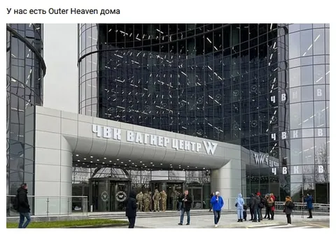 Офис Outer Heaven дома