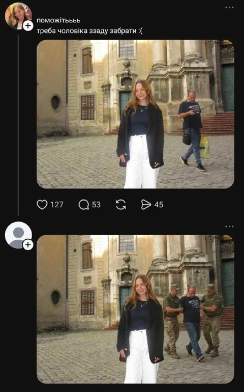 Забрати чоловіка ззаду