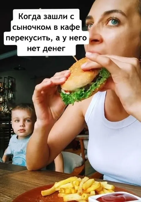 Когда у сына нет денег