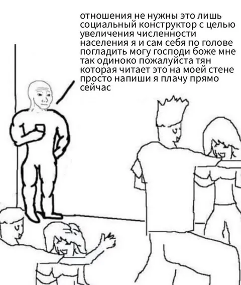 Пожалуйста, обними меня